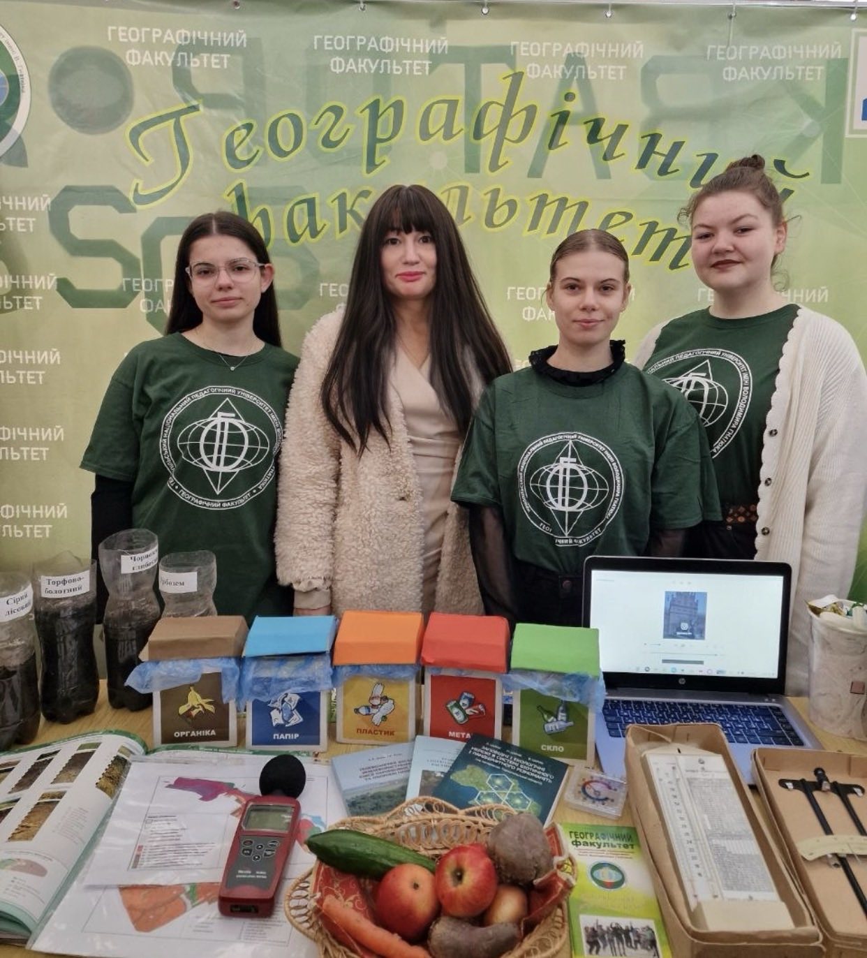 До презентації освітніх можливостей ОП готові!